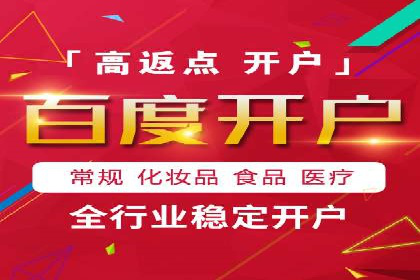 SEM广告投放的创意设计——以某旅游网站的推广案例为启示
